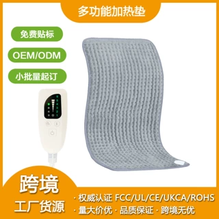 跨境爆款多功能加热垫肩颈暖身毯腰部护膝毯家用迷你电热毯加热垫