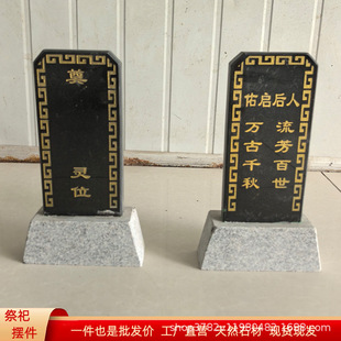 ʯ���`��Ĺ��������λ�Ї��چα������ҿ����`λĹ��ʯ���S�����l