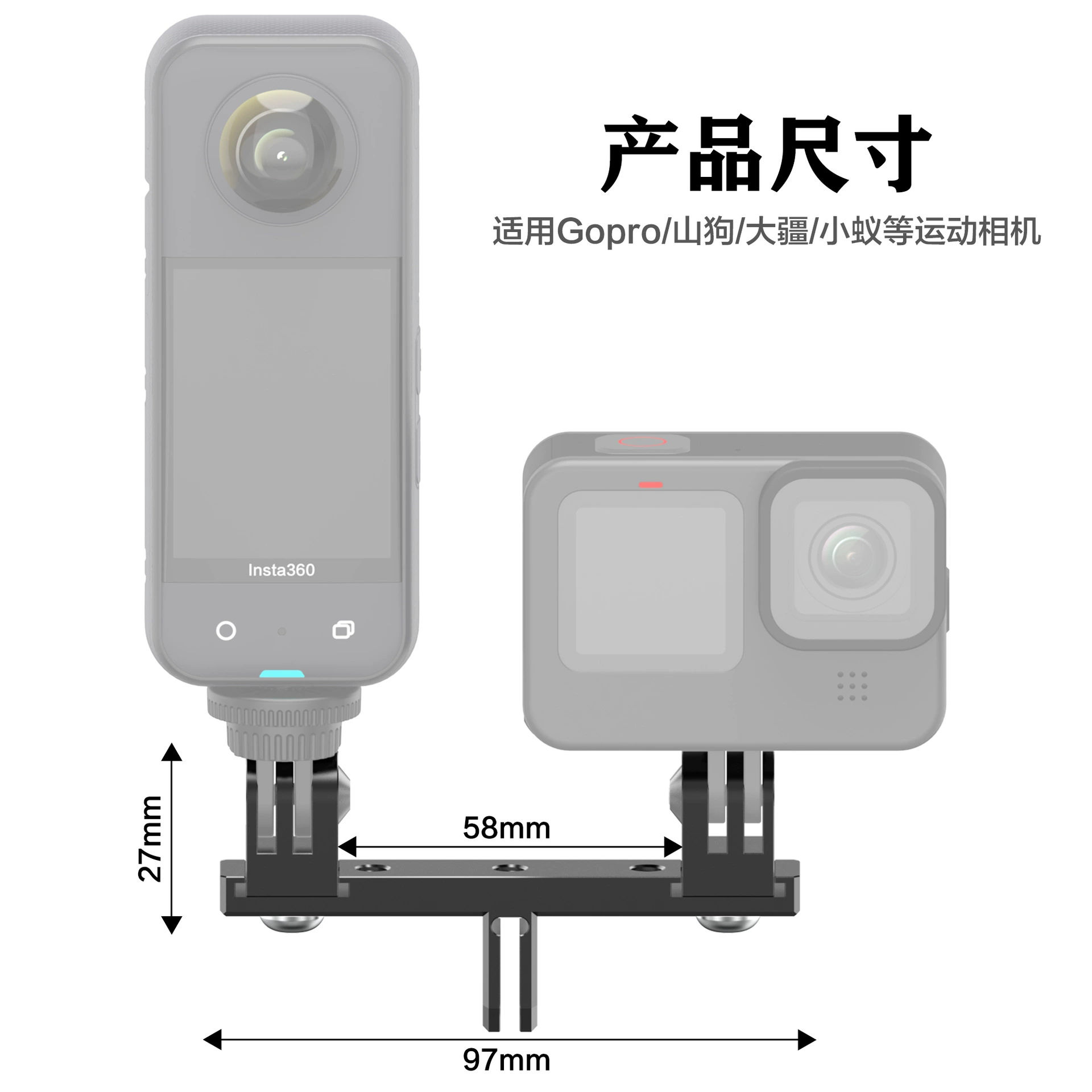Подходящая для GOPRO Insta DJI спортивная камера алюминиевый сплав двойная машина латто вращающее кольцо расширение Smedu