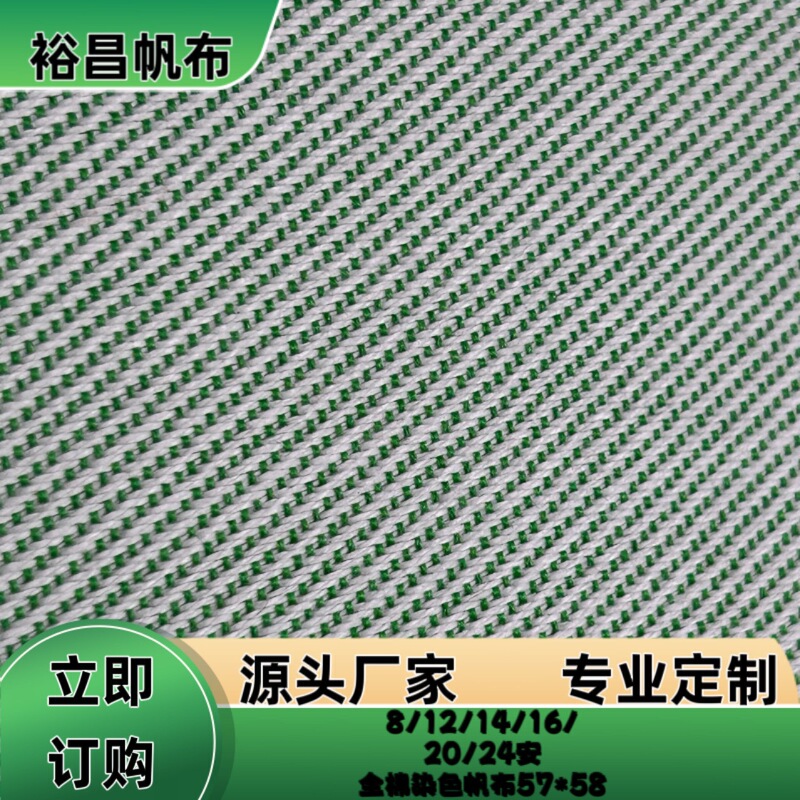 100% Polyester Twill Yarn-Dyed Jacquard Canvas, Dual-Color Jacquard Fabric for Bags, Handbags, Women's Bags, and Shoe Materials, Factory Direct Sales 100% Polyester Twill Yarn-Dyed Jacquard Canvas, Dual-Color Jacquard Fabric for Bags, Handbags, Women's Bags, and Shoe Materials, Factory Direct Sales