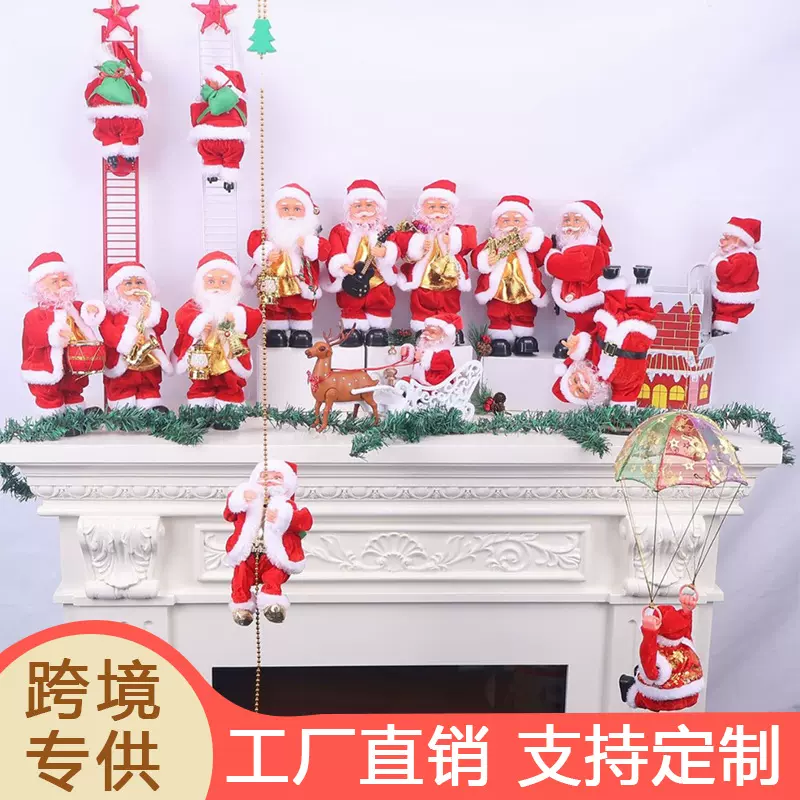 亚马逊爆款创意电动爬梯圣诞老人玩具儿童礼品装饰品shein temu
