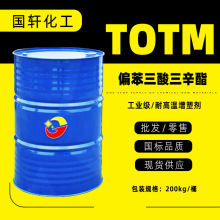 ֱ�N�͟����܄� 늾���|�ܷ�l����ܷ�|��ƫ������������ TOTM