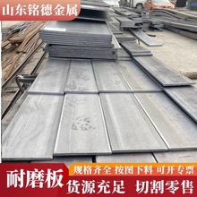 ��ĥ�峧�Ҽ����и�mn13�޴�NM400 nm450 nm500 NM600��ĥ�ְ�