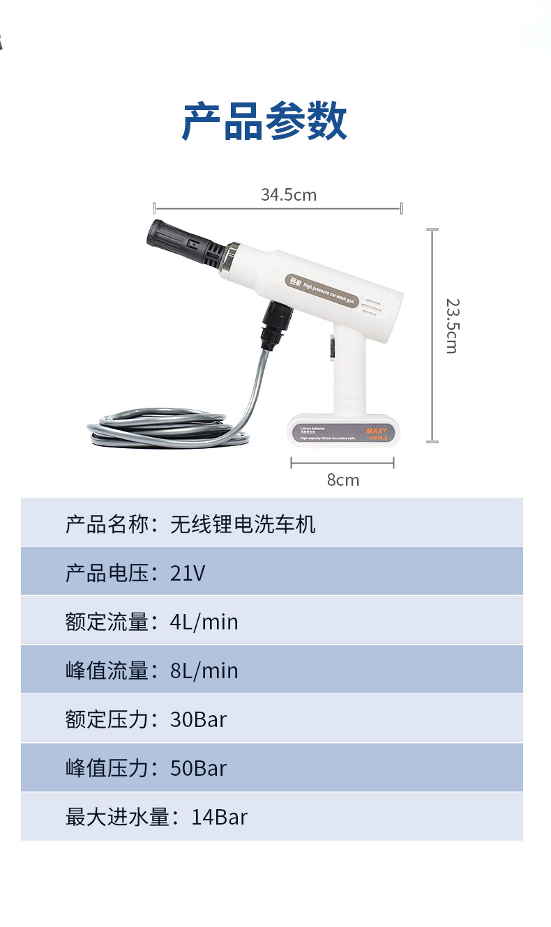 Factory Direct Sales Wholesale Wireless Car Washing Machine Lithium Battery Car Washing Water Gun High-Pressure Car Washing Gun for Spraying Pesticides and Watering Flowers Car Washing Gadget