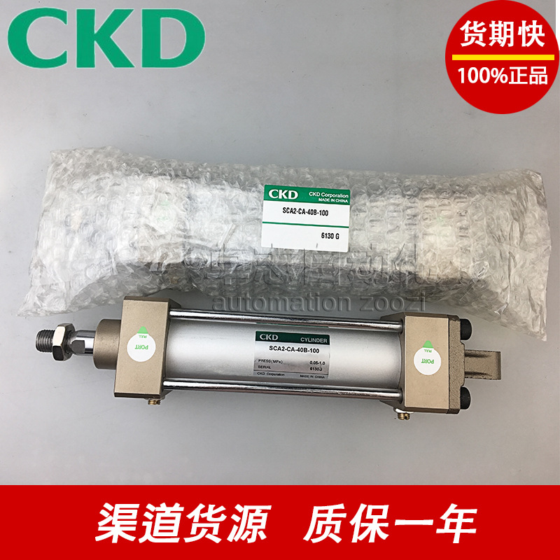 CKD气缸SCA2-LB-40B/50R/63H/80N/100-50/75/100-T0/1/2H/V-H/D/T