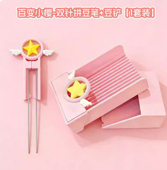 Cardcaptor Sakura [1 set] bean spatula + double-needle bean pen (including lid)