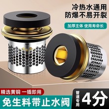 �S�~�|Ƭ4��ͨ�üӺ������ώ�ֹ���y�ܷ�Ȧ���y���z�|Ȧ�^�Vֹˮ