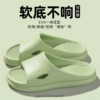 212 thick bottom green (3cm thick bottom)
