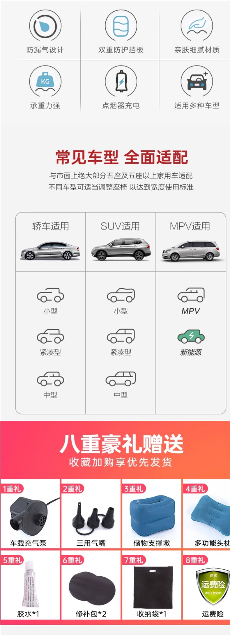 Car inflatable mattress, rear seat air mattress, travel bed, sleeping tool for car and SUV back seats, in-car air cushion