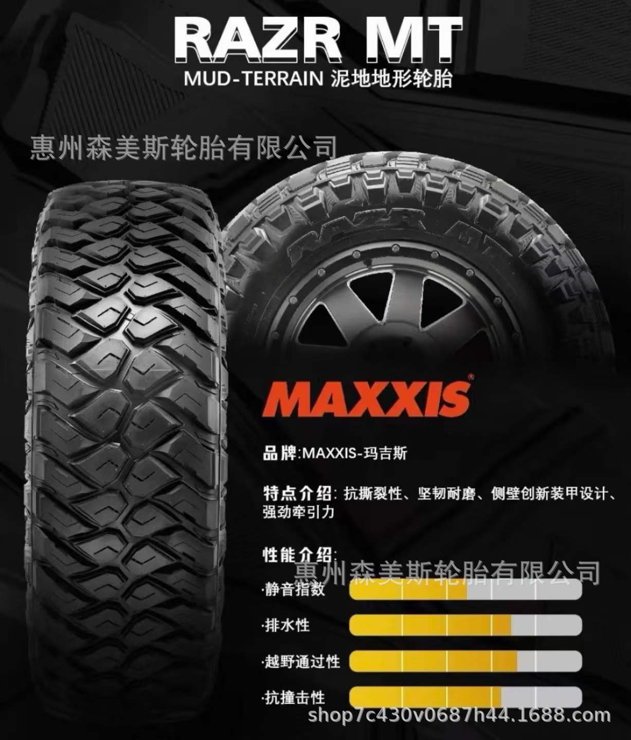 Maxxis tire LT285/315/70R17 37/12.5R17 MT772 all-terrain steel wire tire for cars