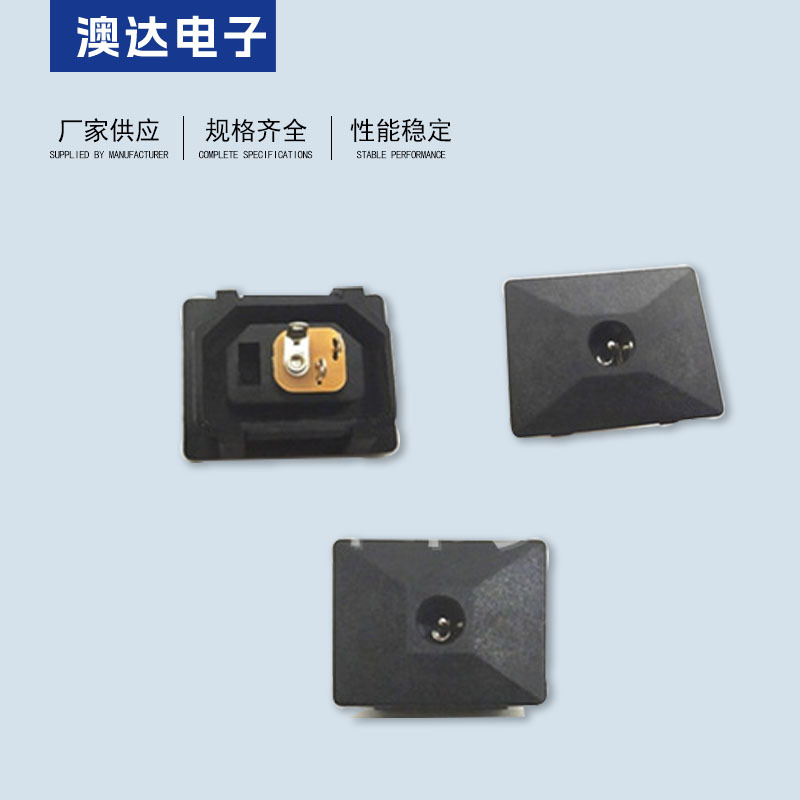 【奥达】供应DC022CDC插座直插式电源插座
