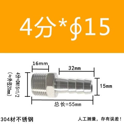 304 ステンレス鋼外径パゴダコネクタ 316 六角革水道管ホース気管外歯おねじグリーンヘッド|undefined