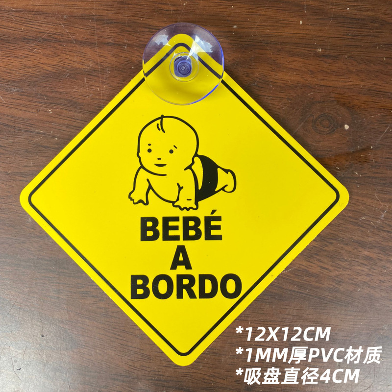Español bebe a bordo coche ventosa señal de advertencia tarjeta amarilla logotipo imprimible