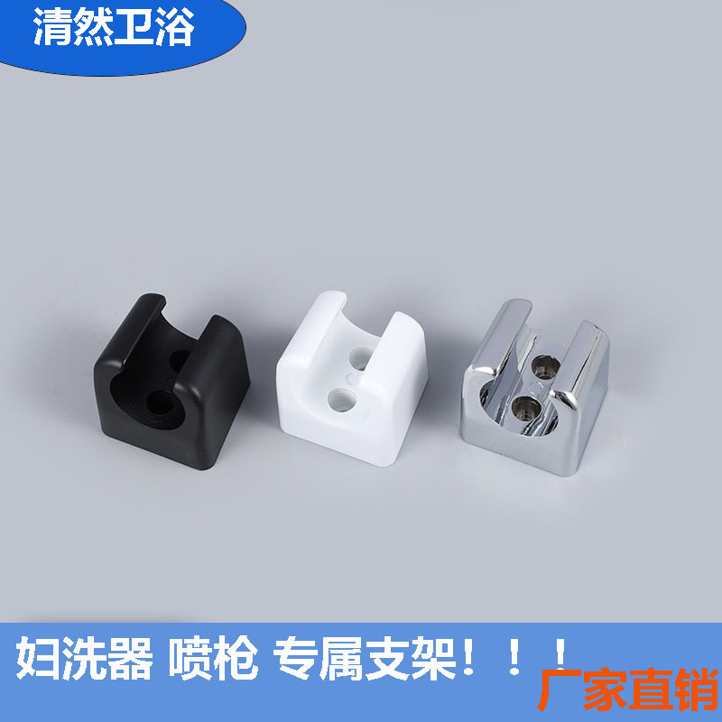 家庭用浴室シャワーヘッドベースプラスチック電気メッキシャワーヘッドベース新しいシャワーヘッドホルダー電気メッキシルバーブラックエレガントホワイト|undefined