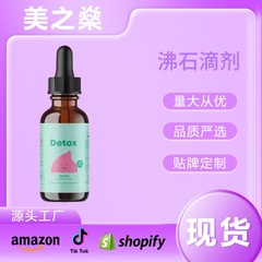 独立したステーション TK Amazon クロスボーダー人気 30 ミリリットル/ボトルゼオライトドロップデトックスベリー風味工場卸売