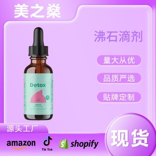 ����վTK���R�d�羳���� ��ʯ�΄�Detox�{��ζ���l30ml/ƿ