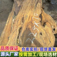 ������ϙ�ľԭľ��� �ϙ�ľ�бP��� ��������ˇƷ ����ľ�ӹ�