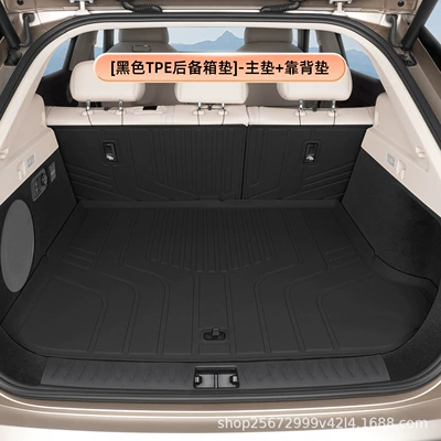 the Lantu Zhiyin trunk mat, Trunk Mat - blacktpe-trunk-mat-main-mat-backrest-mat-lantu-zhiyin