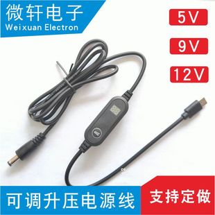 TYPE-C USB���{������늾��A���Դ����늉��@ʾ12V DC5.5������