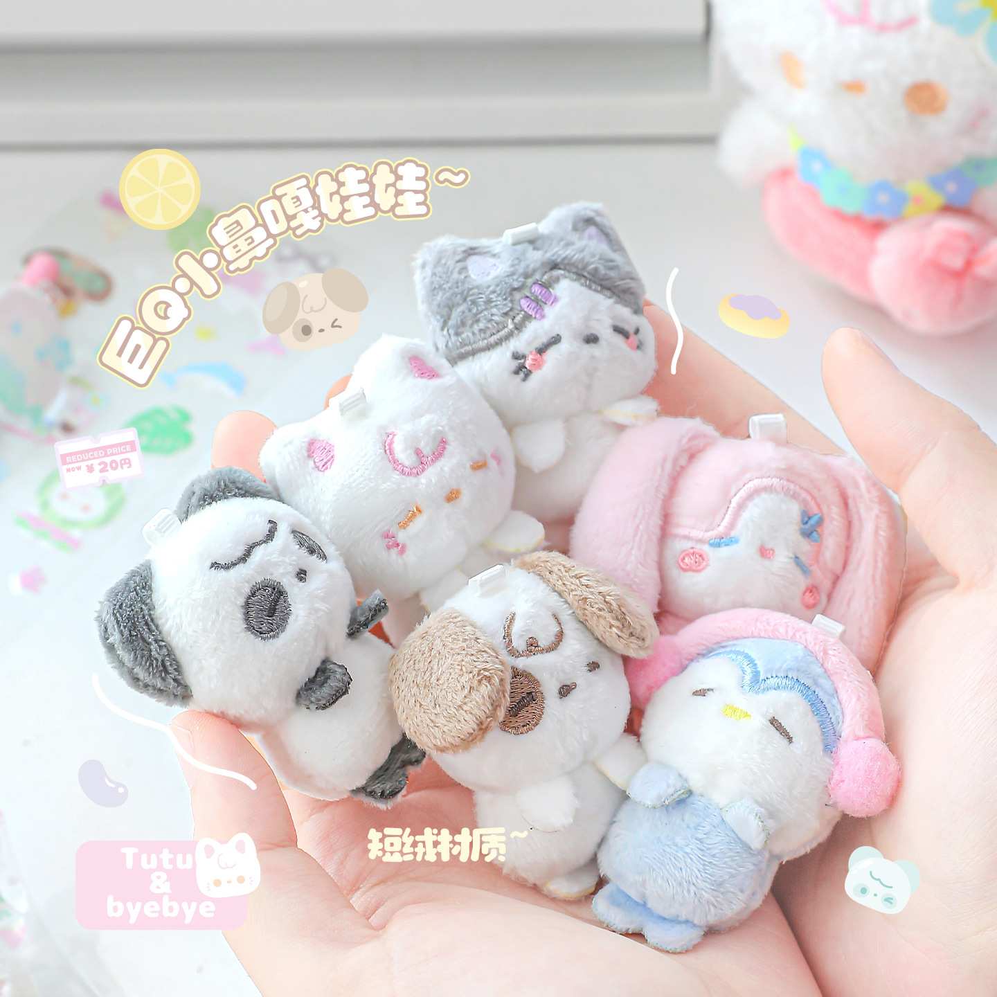 Bolsa de dulces de Miyue colgante de muñeca Tutu & Byebye Candybaby colgante de mochila escolar para estudiantes de alto valor