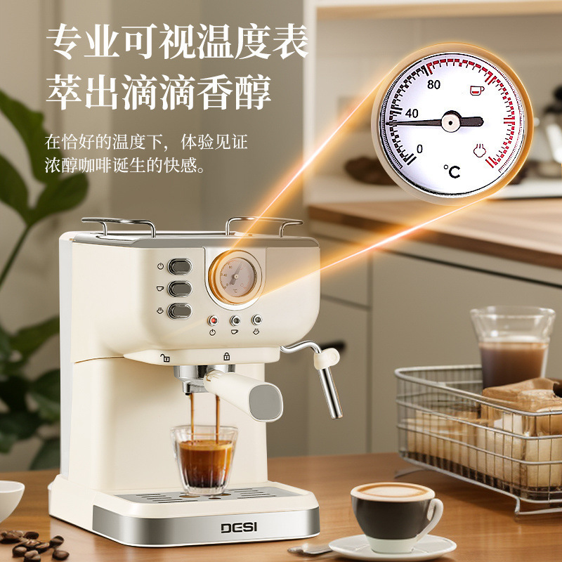 DESI复古款家用浓缩意式半自动咖啡机一键萃取打奶泡一体小型商用|undefined