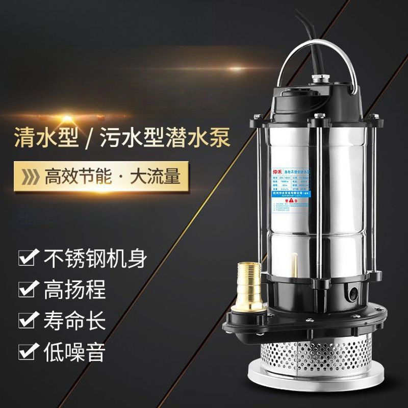 Submersible Pump 220V Household Water Pump Small Water Pump High Lift Agricultural Irrigation Sewage Deep Well Sewage Pump Well Water Submersible Pump 220V Household Water Pump Small Water Pump High Lift Agricultural Irrigation Sewage Deep Well Sewage Pump Well Water