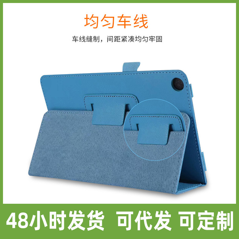 Applicable to Lenovo Tianjiao tablet protective case 11-inch TB-J616F drop-resistant leather case Tianjiao B509 bracket case