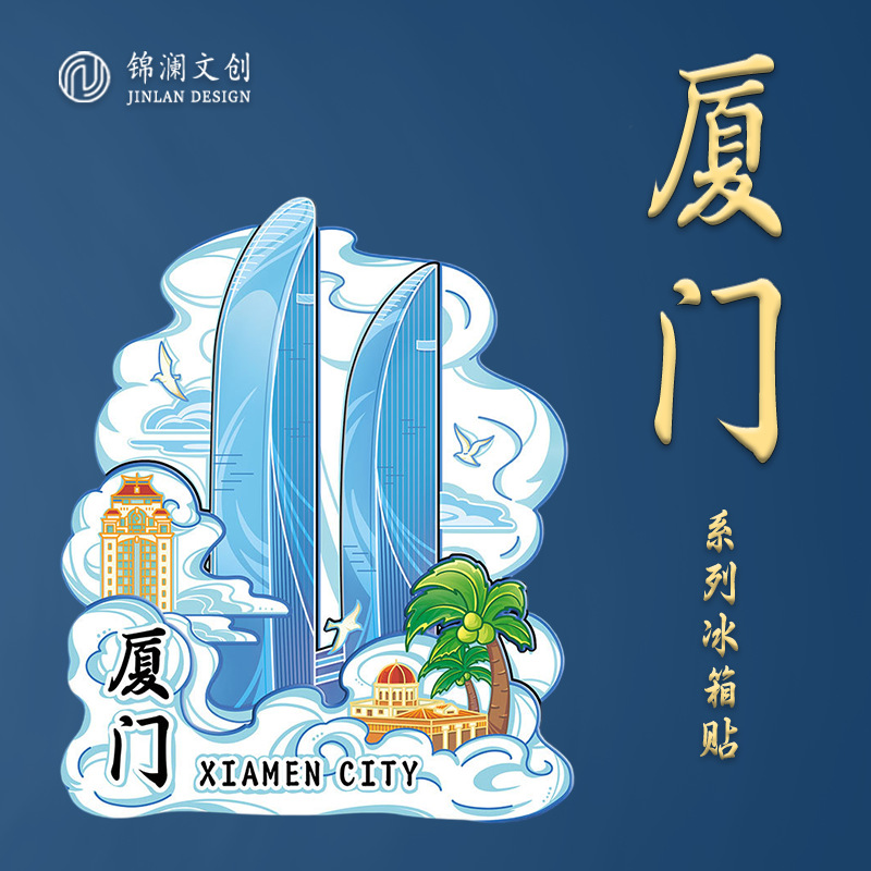 Xiamen landmark creative wooden acrylic metal cultural creative…