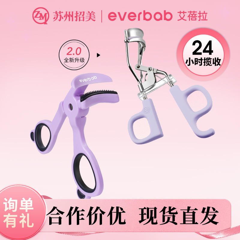 Everbab Aibeira Flying Sky Rolling Os. Clerper Fixed Local Kuromi…