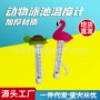 热销浮水水龟动物温度计
