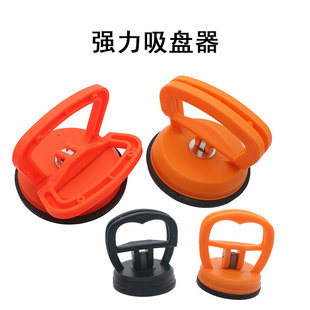 Integrated Ceiling Removal Suction Cup Car Wheel Hub Cap Tire Logo Cover Single Claw Glass Tile Installation and Removal Tool
