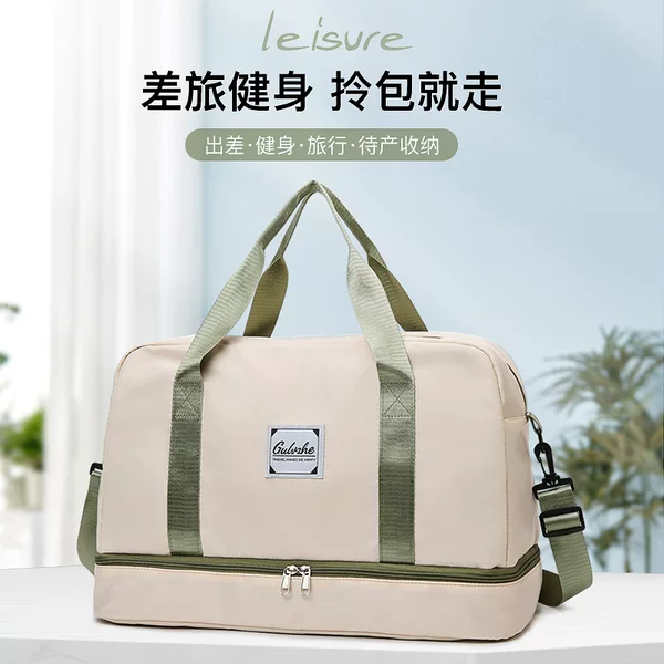 Fitness Bag independent shoe warehouse short-distance travel bag wet and dry separation handbag multi-functional large capacity lightweight luggage bag