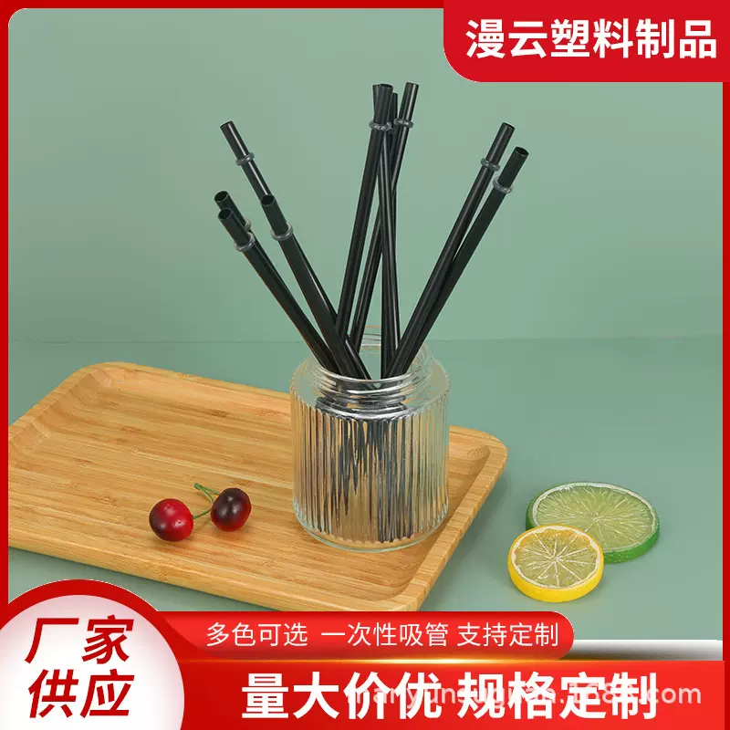 PP塑料新带扣吸管可循环使用黑色饮料奶茶管塑料带环吸管厂家批发