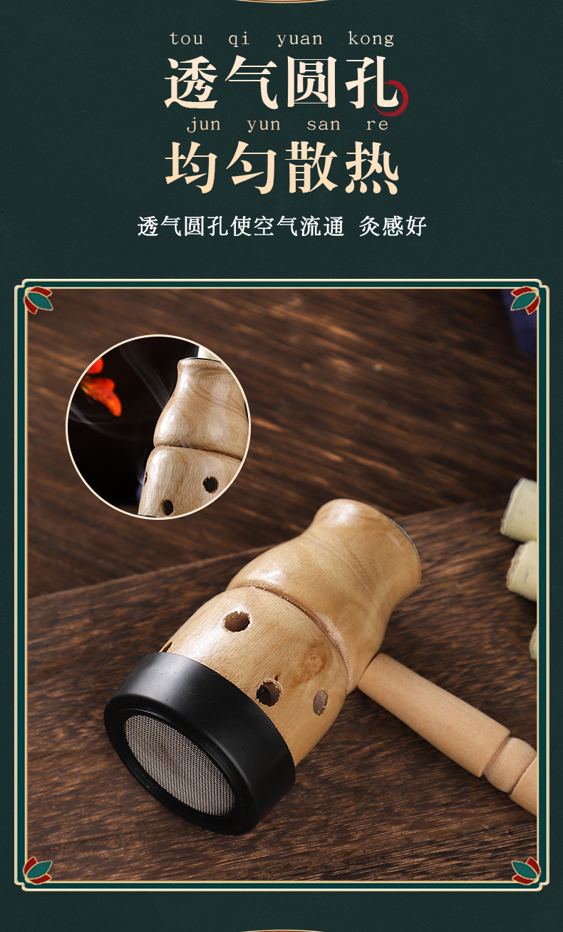 Handheld Wooden Gourd Moxibustion Box Portable Single Hole Moxa Burner for Full Body Warming quality and texture