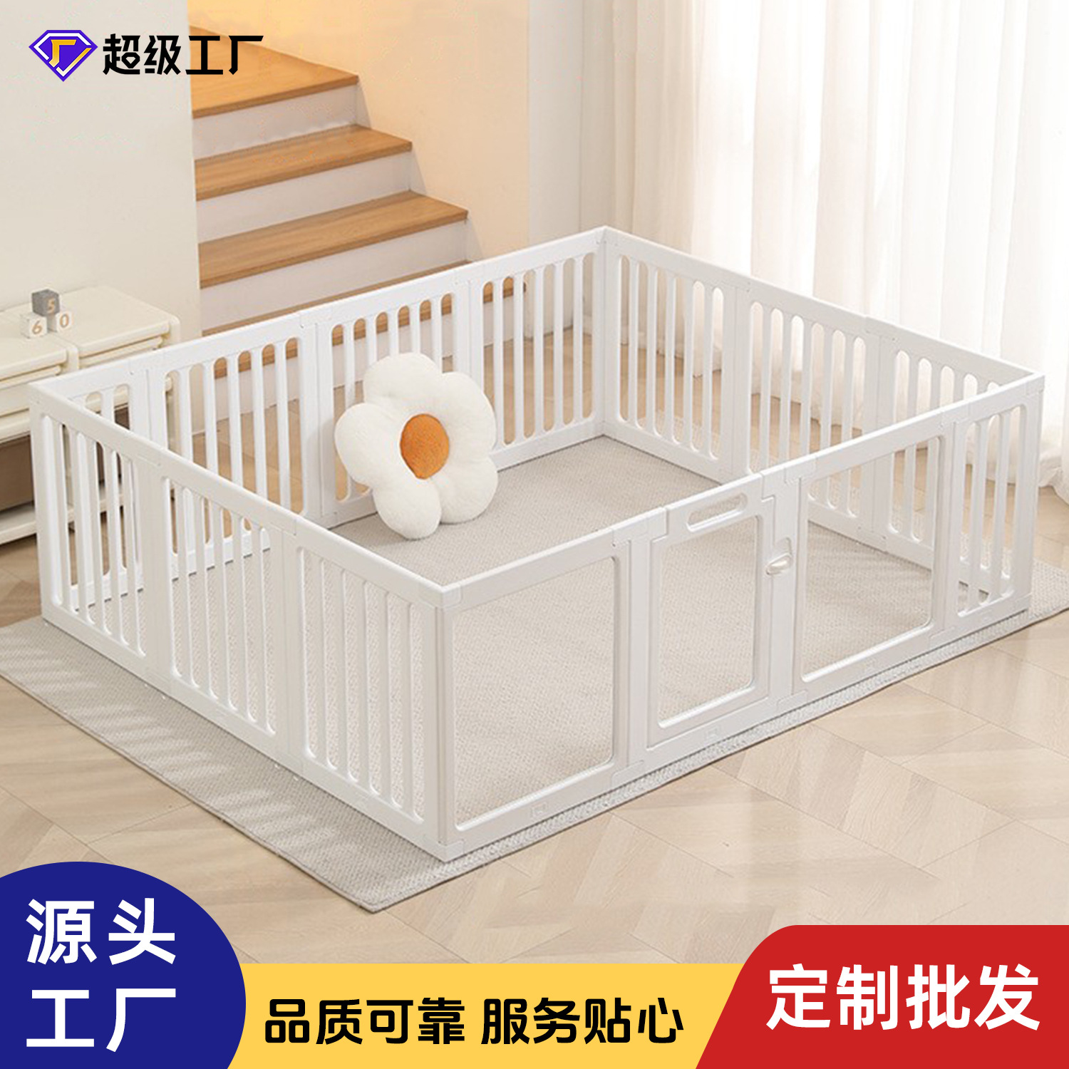 valla de protección para bebés al suelo esterilla de rastreo para niños valla para niños indoor balcón para niños juegos acrílicos