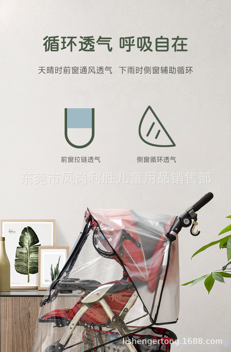 婴儿车2_05