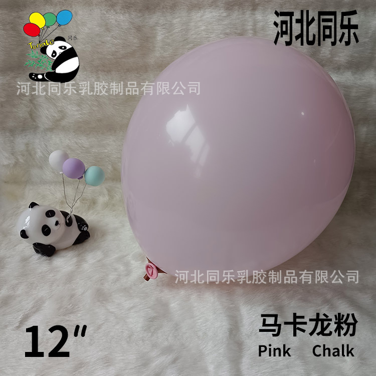 粉.jpg