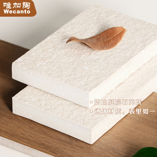 2cm Thick All-Over Outdoor Milk White Quartz Tiles Outdoor House Courtyard Floor Tiles Non-Slip Tiles Garden Forest Balcony