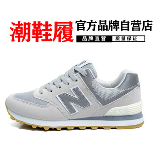 NB男鞋莆田运动鞋女574潮流休闲跑步鞋n字情侣新百伦跃动一件代发-阿里巴巴