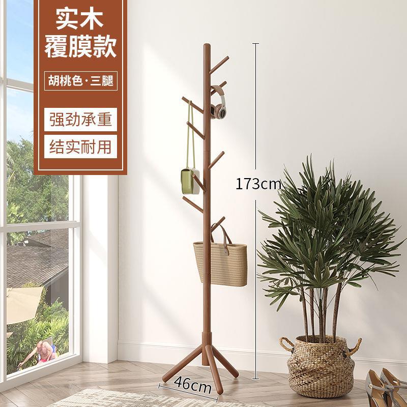 [굵은 메인로드] 삼각형 바닥 호두 색상