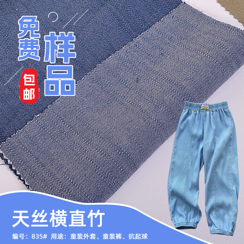 �ֻ���Ӧ32֧������� ���Ŀ�������ˮϴţ�в� ͯװ����Ůװ����