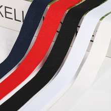 现货黑白色涤纶针织带后领压条织带衣服侧边装带拼接带服装辅料