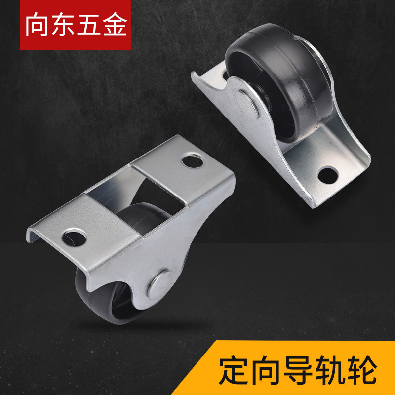 Mute pequeña cama inferior tatami cajón polea gabinete rueda rodillo universal rueda de goma direccional