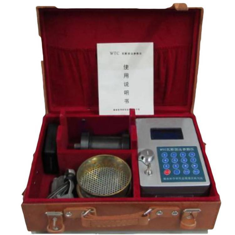 WTC型瓦斯突出参数仪瓦斯突出参数仪 WTC-(C)瓦斯突出参数仪