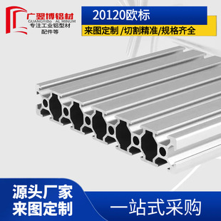 �W��20120�X�Ͳĵ�̙C����X�Ͳ�20*120�W���y���X�Ͳ�20120