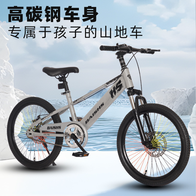 Manufacturer Mountain Bike Children's Bicycle 18-Inch 20inch 22inch Single-Speed Disc Brake Male and Female Student Road Bike Manufacturer Mountain Bike Children's Bicycle 18-Inch 20inch 22inch Single-Speed Disc Brake Male and Female Student Road Bike