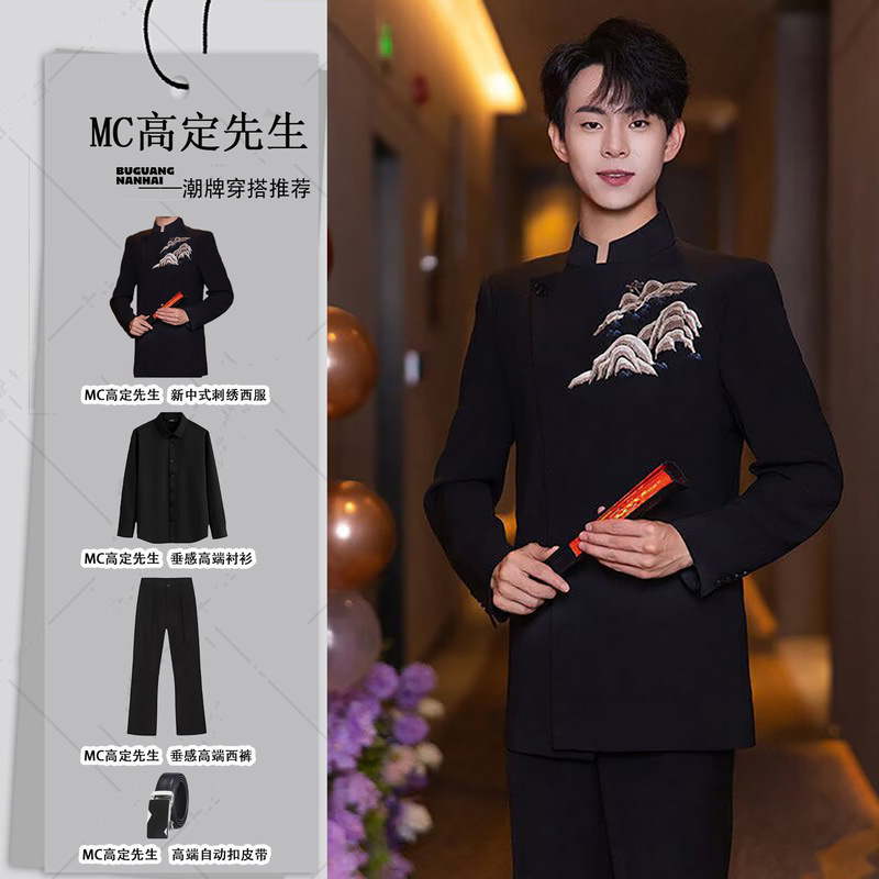 New Chinese-Style Men's Wedding Attire 2026 New Model Stand-Collar Black Retro Zhongshan Suit for Engagement, Stylish Groom's Wedding Dress New Chinese-Style Men's Wedding Attire 2026 New Model Stand-Collar Black Retro Zhongshan Suit for Engagement, Stylish Groom's Wedding Dress