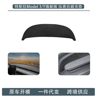 �m����˹�����°�ModelY/YL/3�x��̨����ܹ�|ǰ�п�̨���b�Ѿ