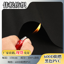 �S�����l�F؛ֱ�l600D��ȼţ��PVC�T�� ��˺�щT��������ώ���