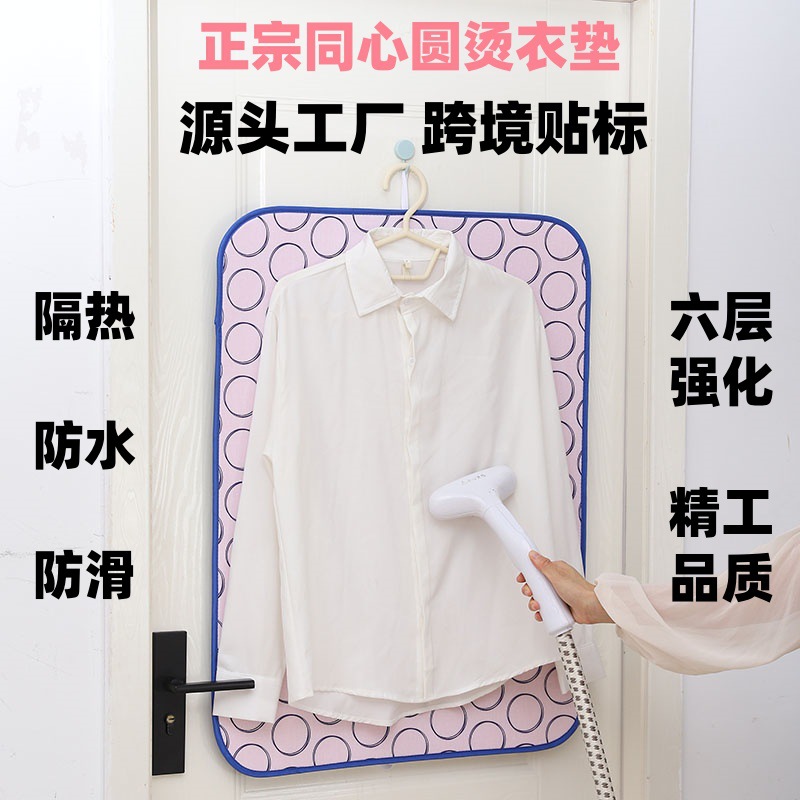 Mianheng Light Pink Circle Protective High Temperature Resistant Heat Insulation Ironing Pad Six-Layer Thickeneded Waterproof Anti-Slip Hanging Soft Ironing Board